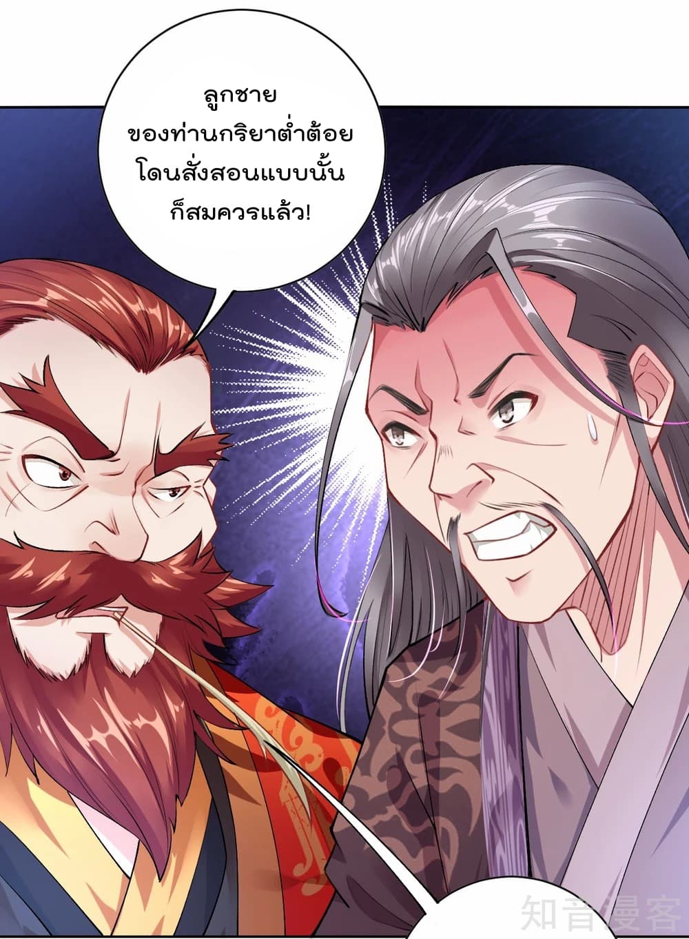 Rebirth God of War การกลับมาล้างแค้นของเทพสงคราม 7-7