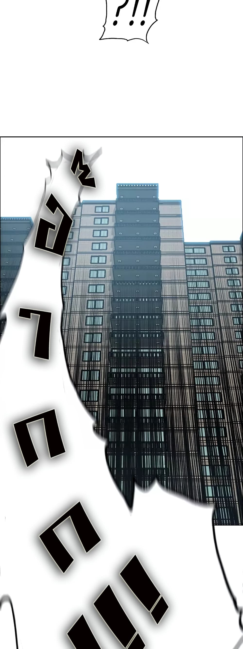 Rooftop Sword Master 29-29