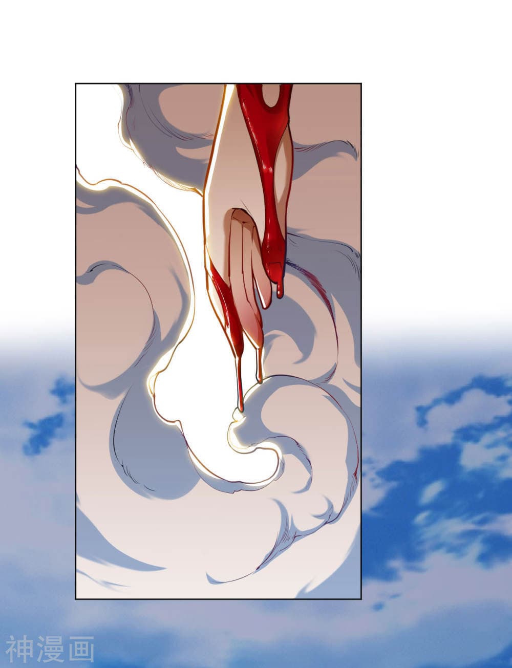 Martial Emperor จุติมหาเทพเฉินหวู๋ 19-19