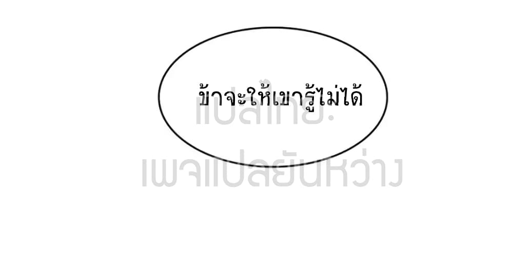 Cultivation Chat Group 14-14