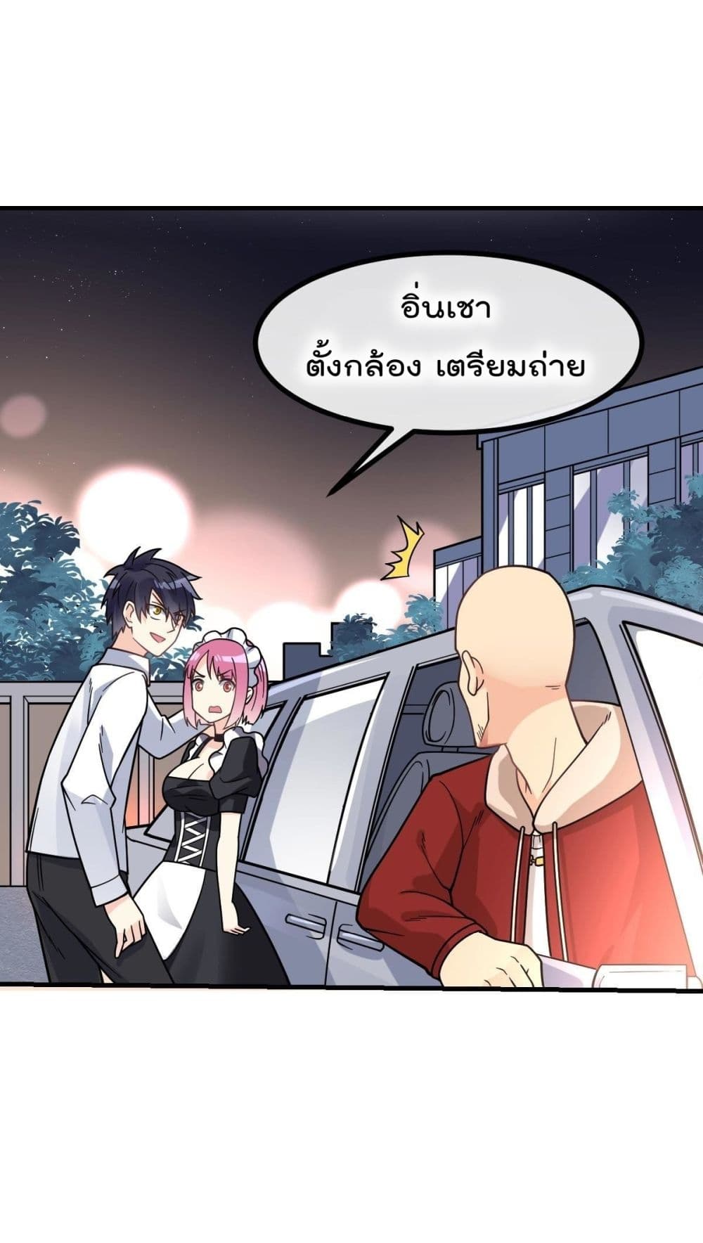 My Devil Girls Harem ฮาเร็มปีศาจสาวนี้ ของผมนะค้าบ 9-9