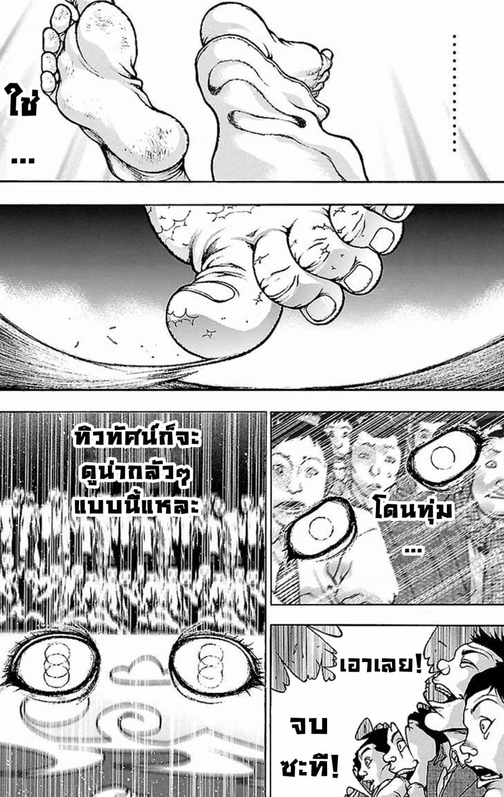 Baki Gaiden: Kenjin 5-สู้แทน (ตอนจบ)