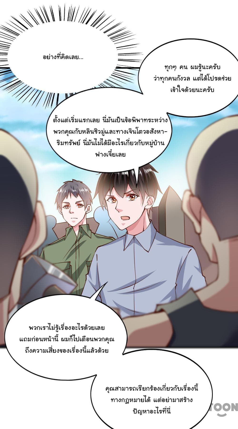 Almight Network 138-138