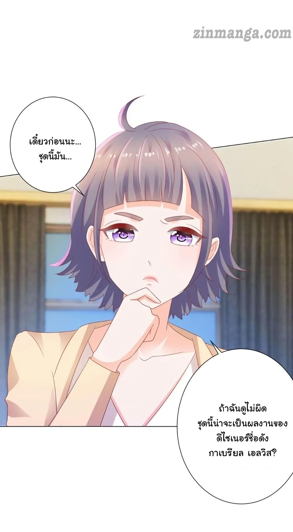 The Lovely Wife And Strange Marriage แผนรักลวงใจ 149-149