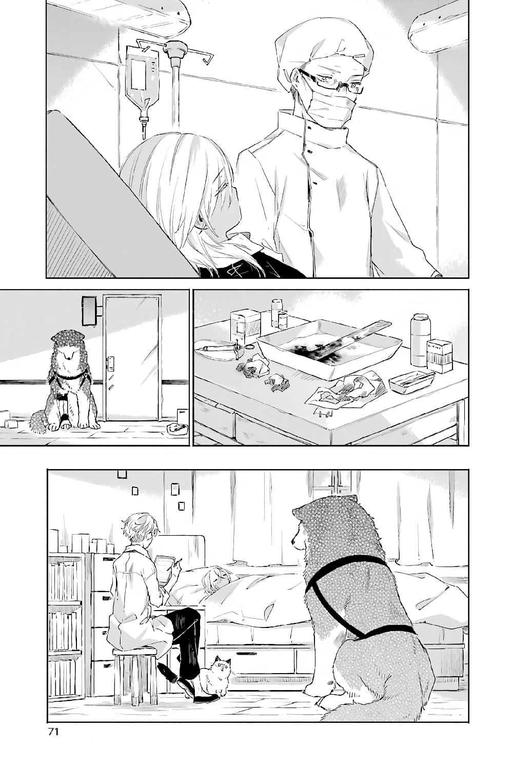Tabi to Gohan to Shuumatsu Sekai 7-ห้องทดลองของมิซุคาเซะ (1)