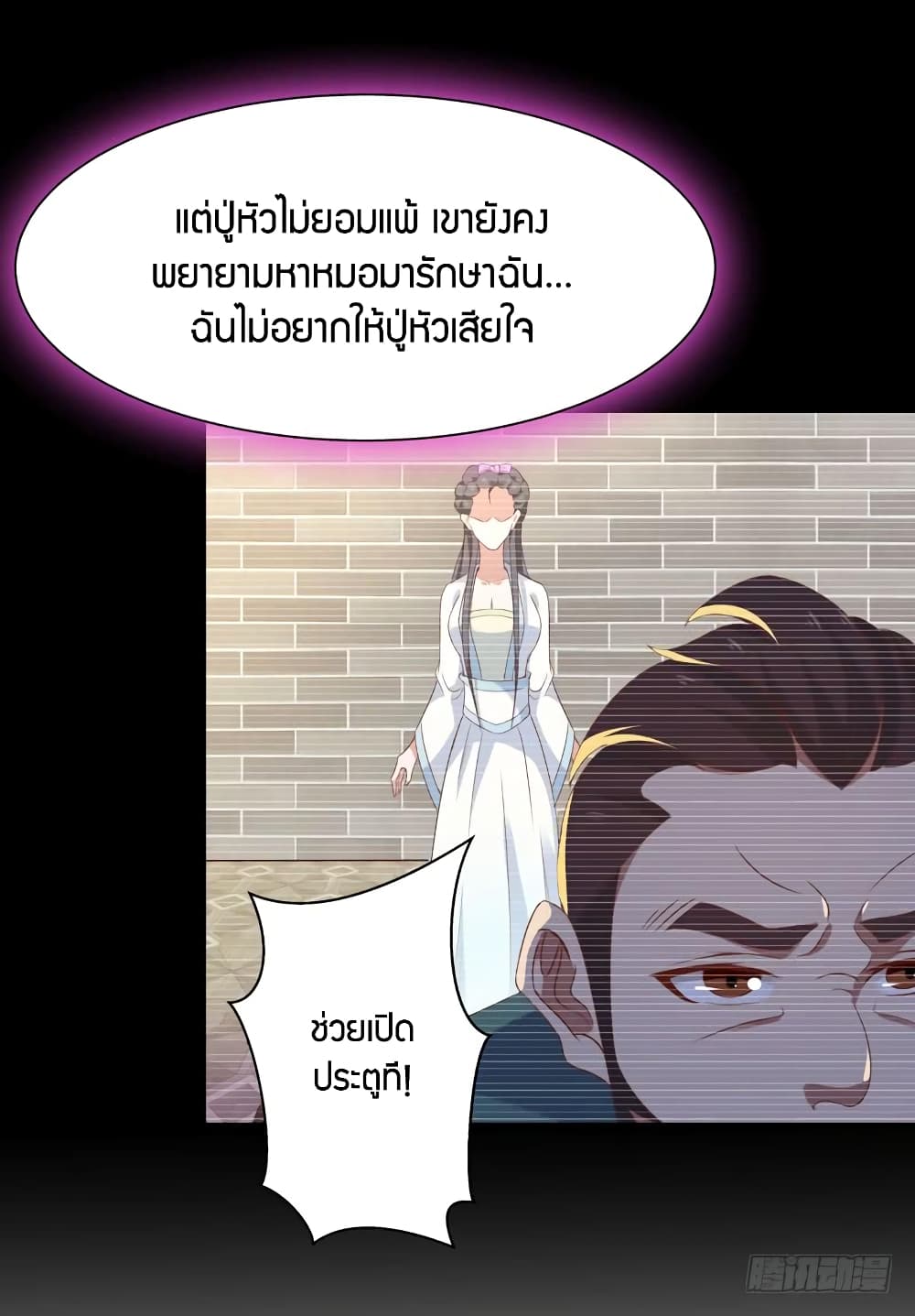 Rebirth: City Deity 90-90