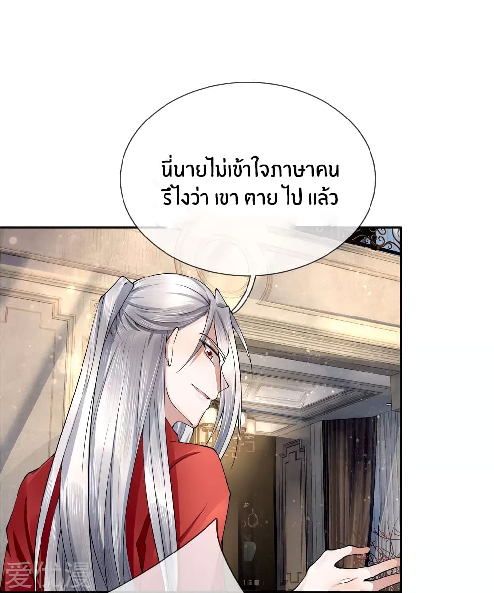 Immortal Reverence Dad 17-17