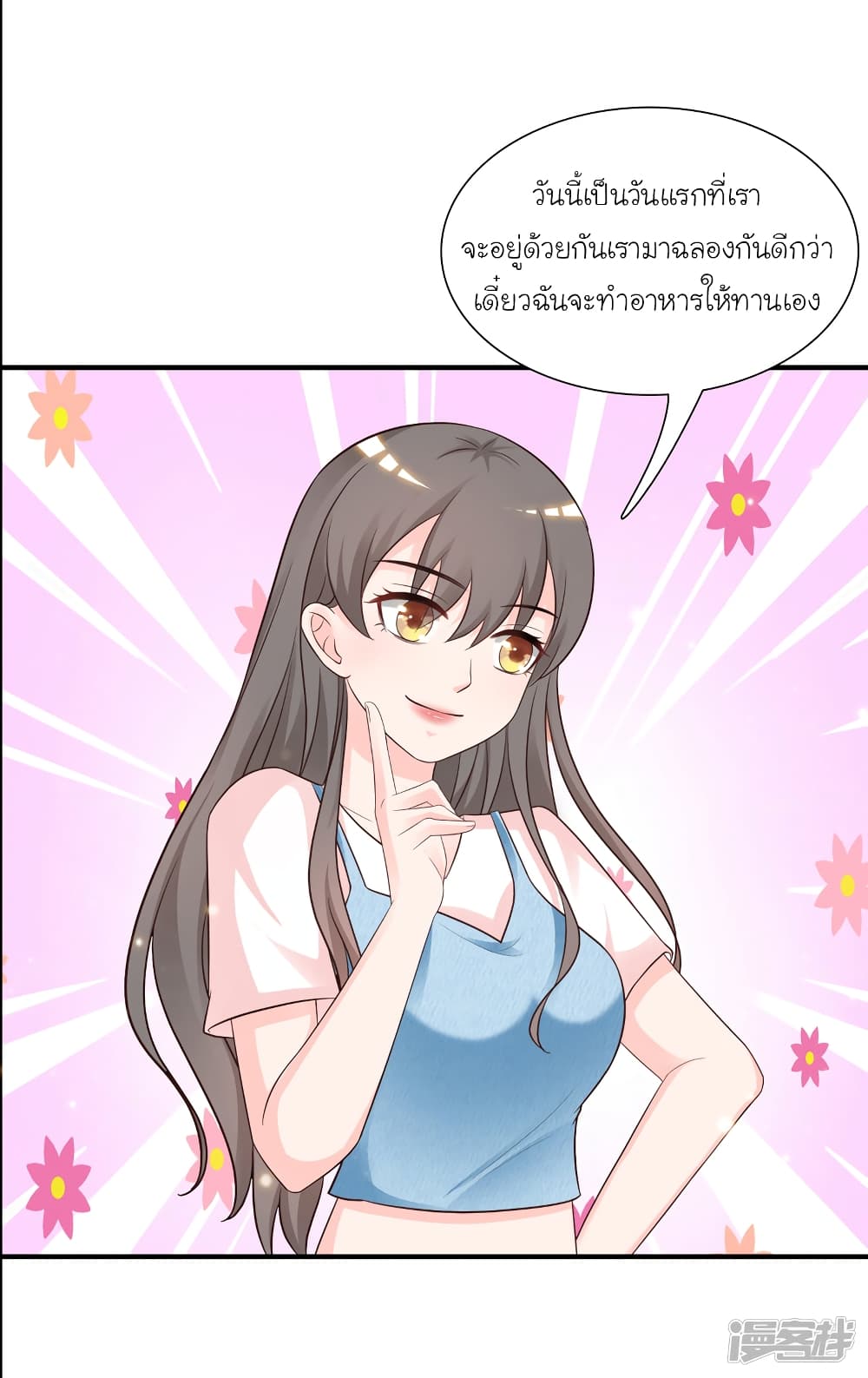 The Strongest Peach Blossom ราชาดอกไม้อมตะ 74-74