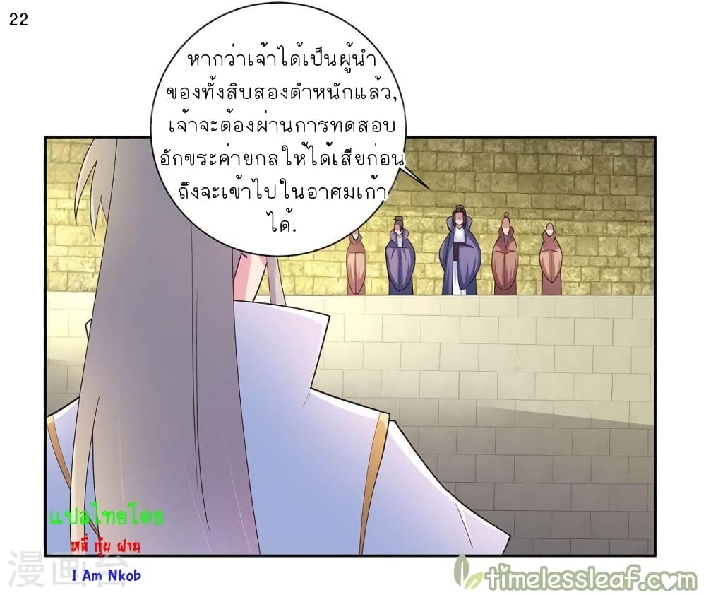 Above All Gods 55-55