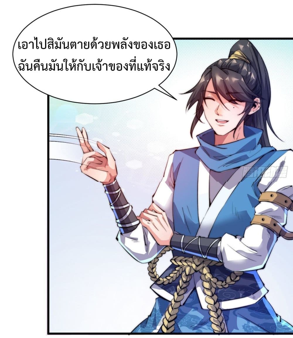 I'm Longlife 9000 Years Old 3-3
