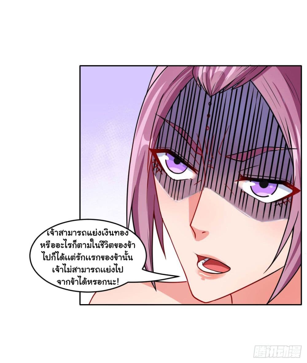 The Cultivators Immortal Is My Sister อยู่ดีๆผมก็มีพี่สาวสุดเทพ 40-40