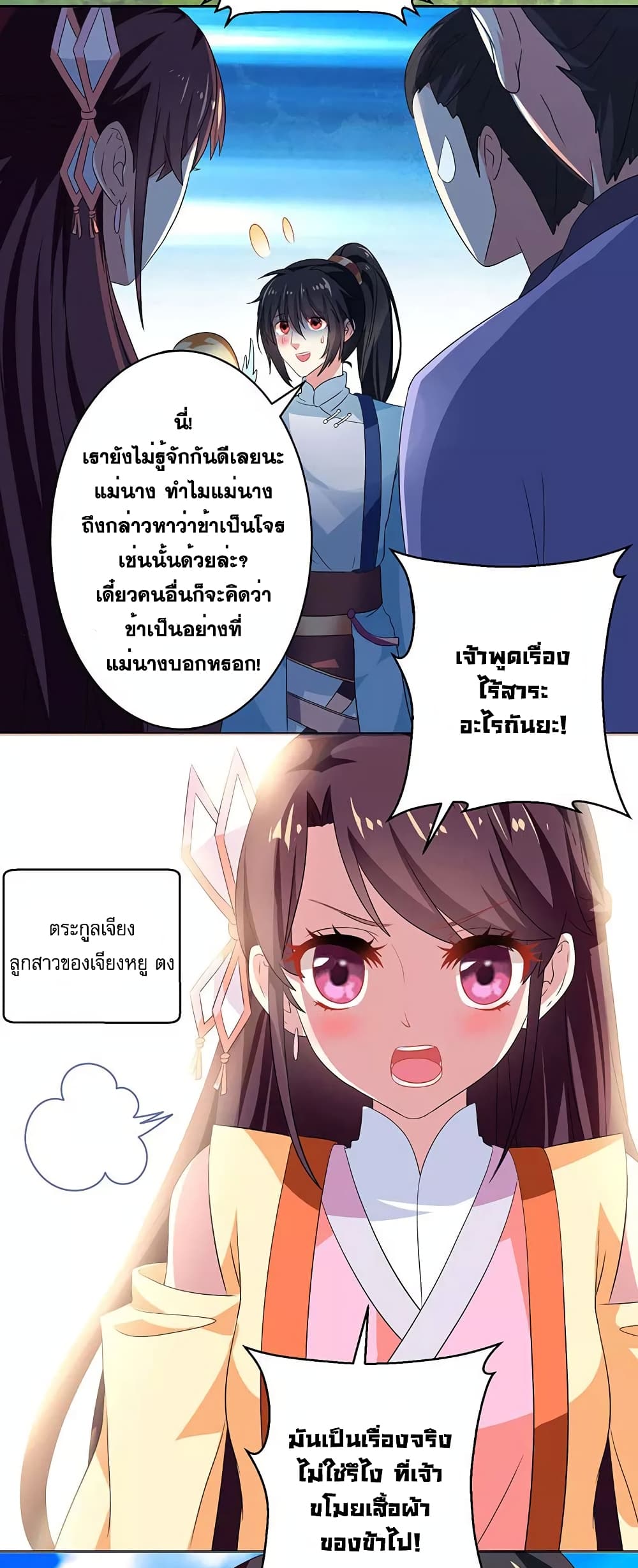 One Step Toward Freedom 22-22