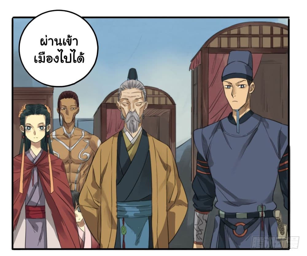 Chuanwu 10-10
