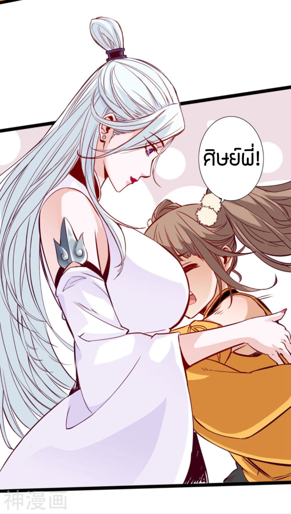 Path to Heaven 5-5