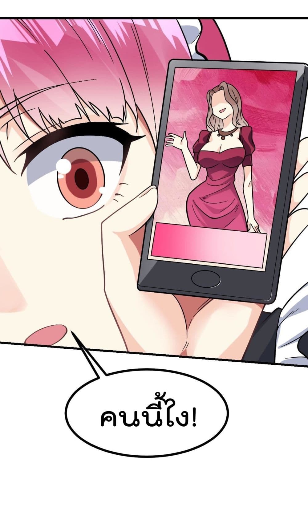 My Devil Girls Harem ฮาเร็มปีศาจสาวนี้ ของผมนะค้าบ 10-10