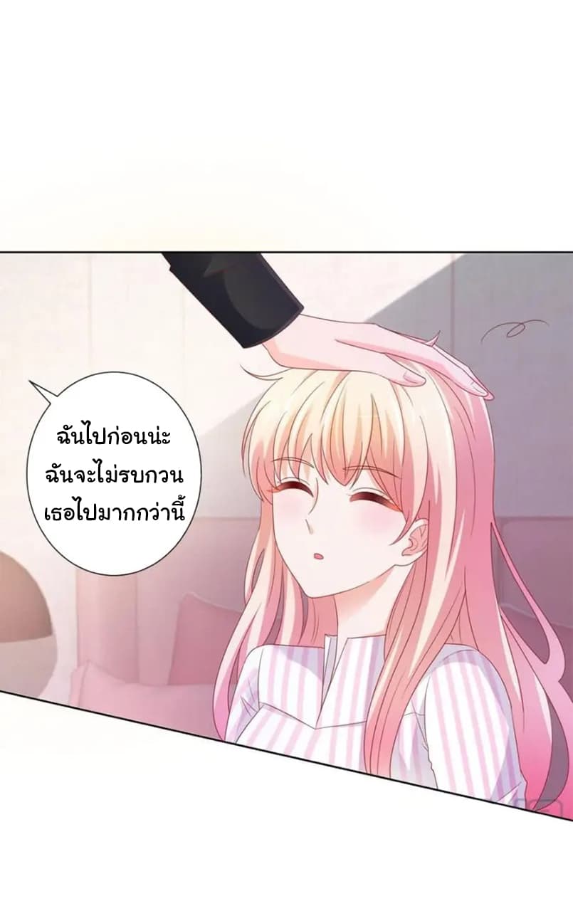 The Lovely Wife And Strange Marriage แผนรักลวงใจ 128-128