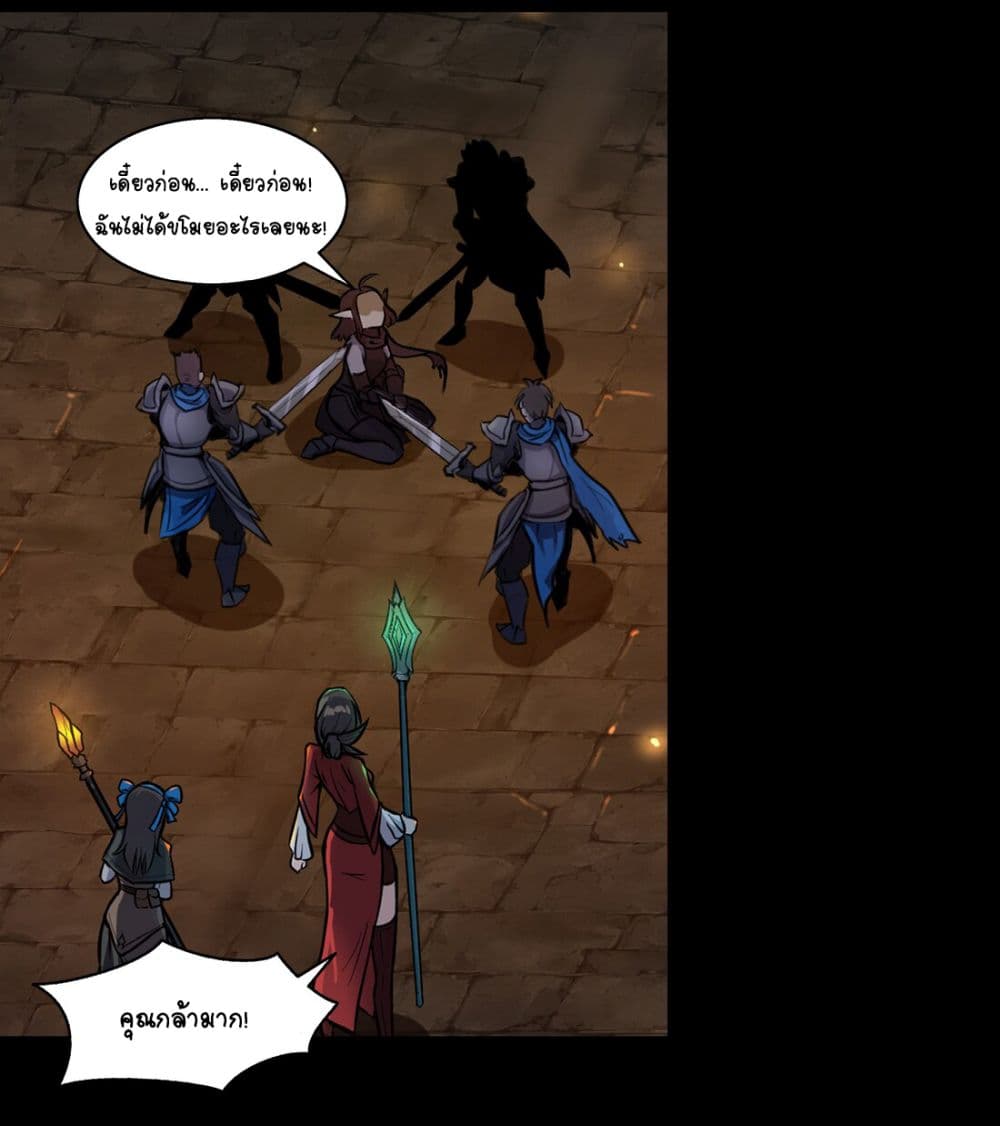The Sword of Dawn 1-1