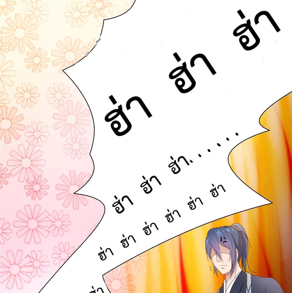 Cinderella Chef สูตรรักซินเดอเรลล่า 10-10