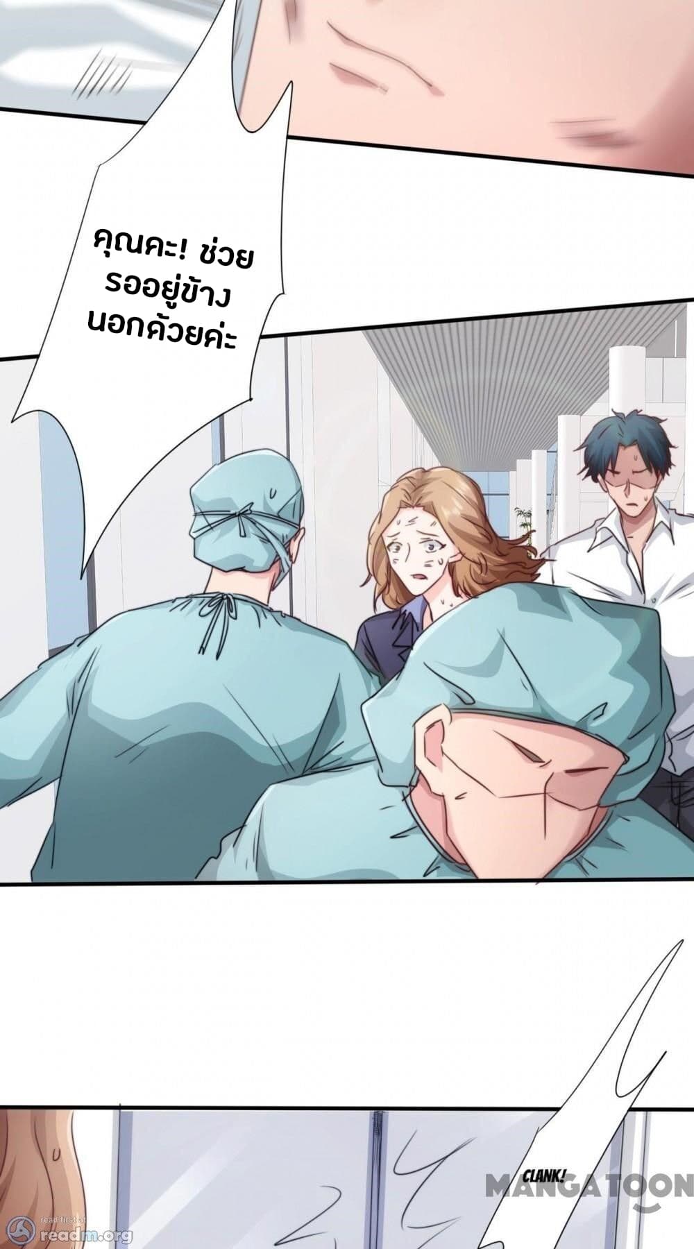 Strongest Worker 203-203