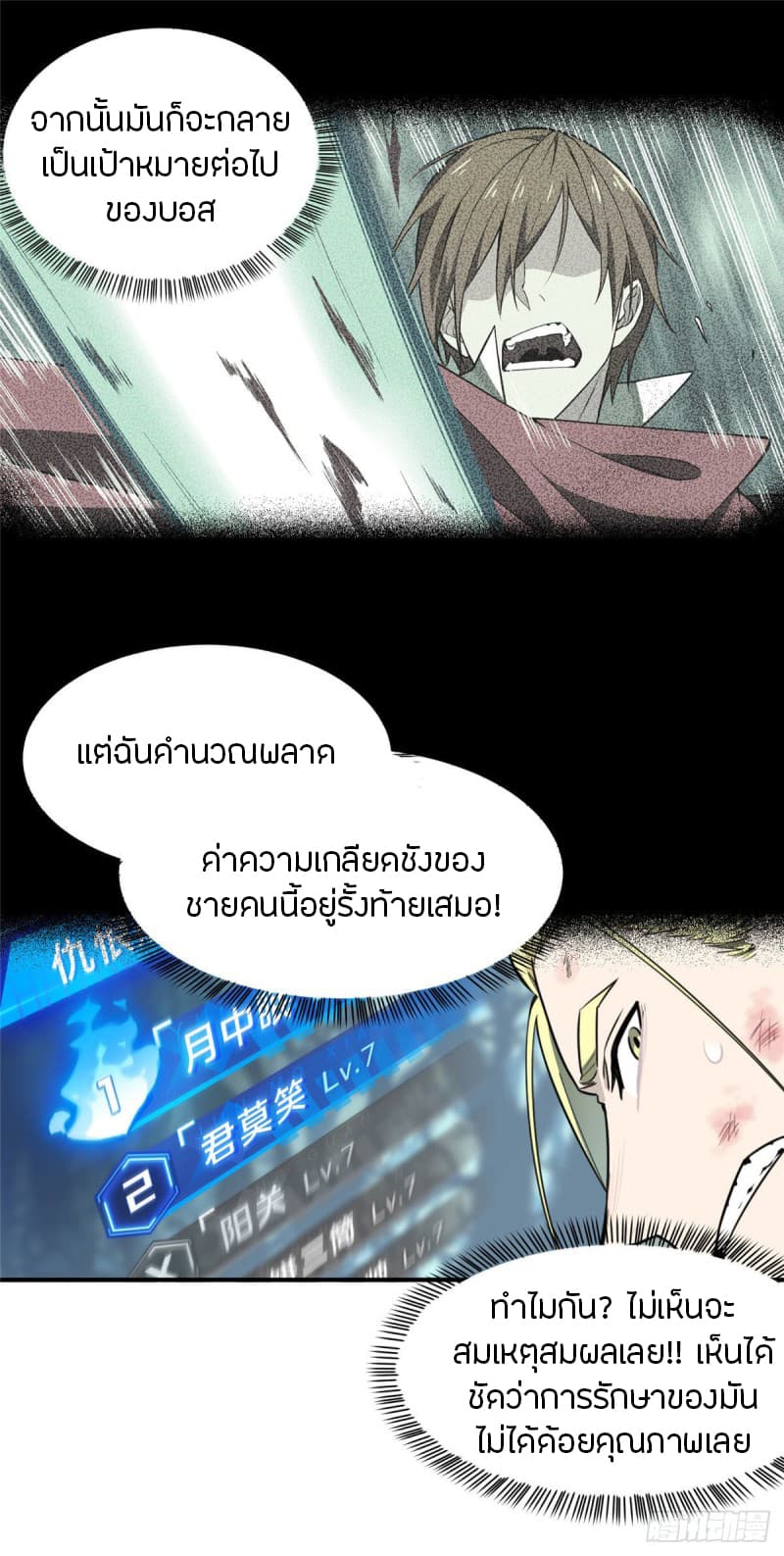 Glory 9-9