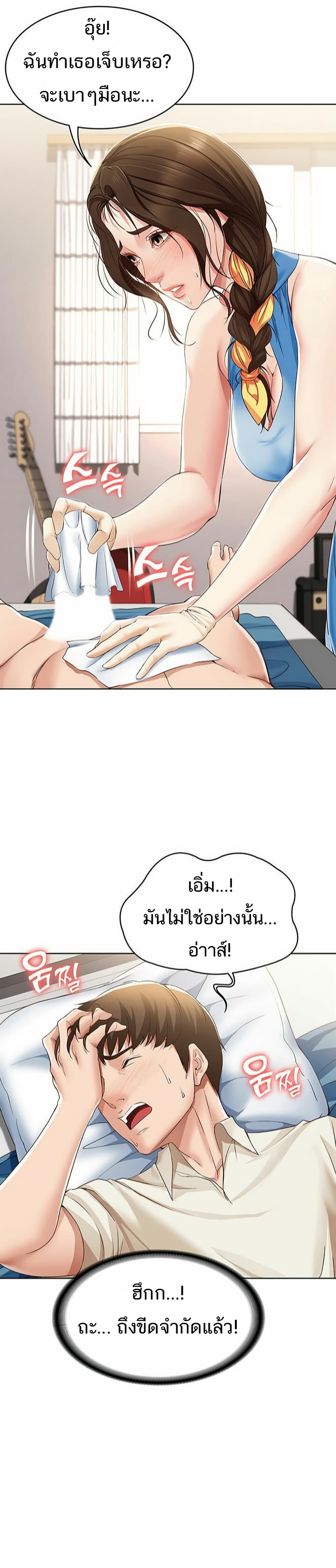 Boarding Diary 10-10
