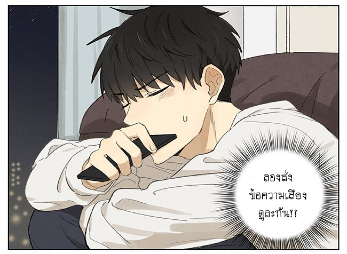 An Lian แอบรัก 2-2