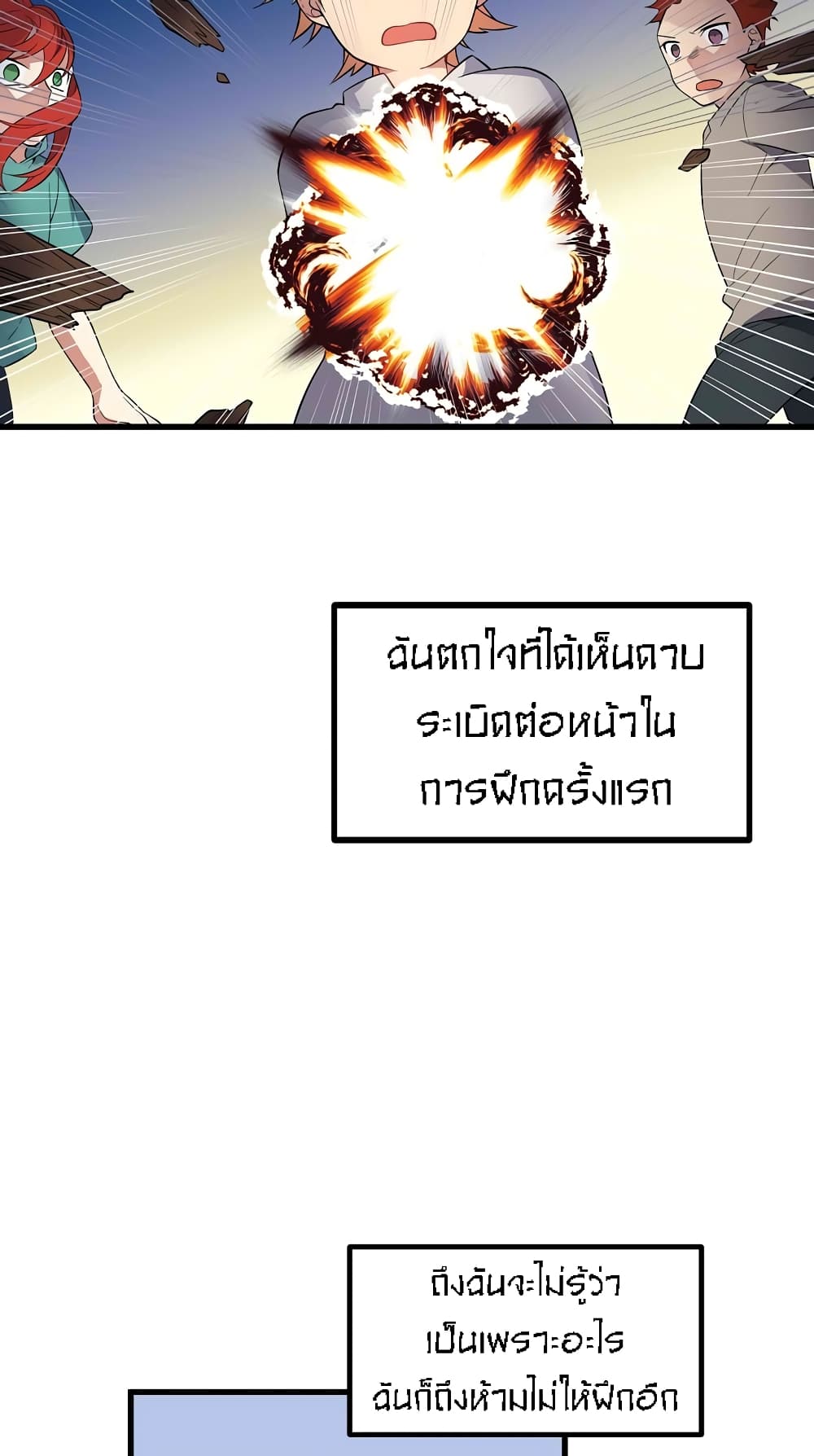 Beginner's Test for Infinite Power 26-26