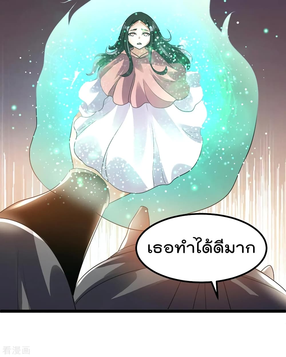 Immortal King of City ราชาอมตะแห่งนคร 115-115