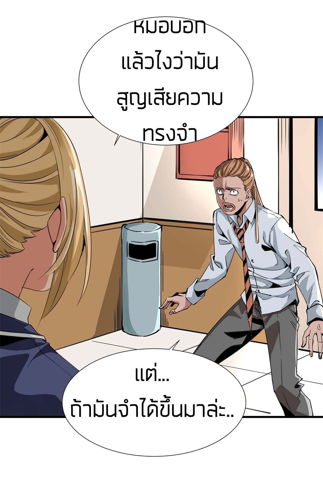 Tian Lun 2-2