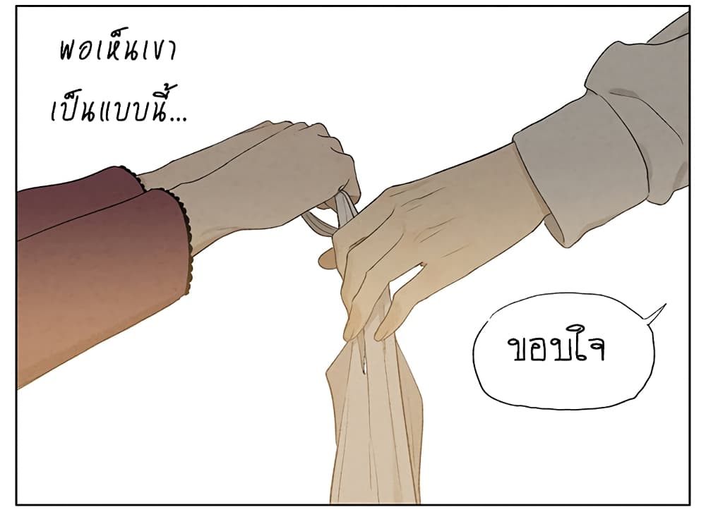 An Lian แอบรัก 10-10