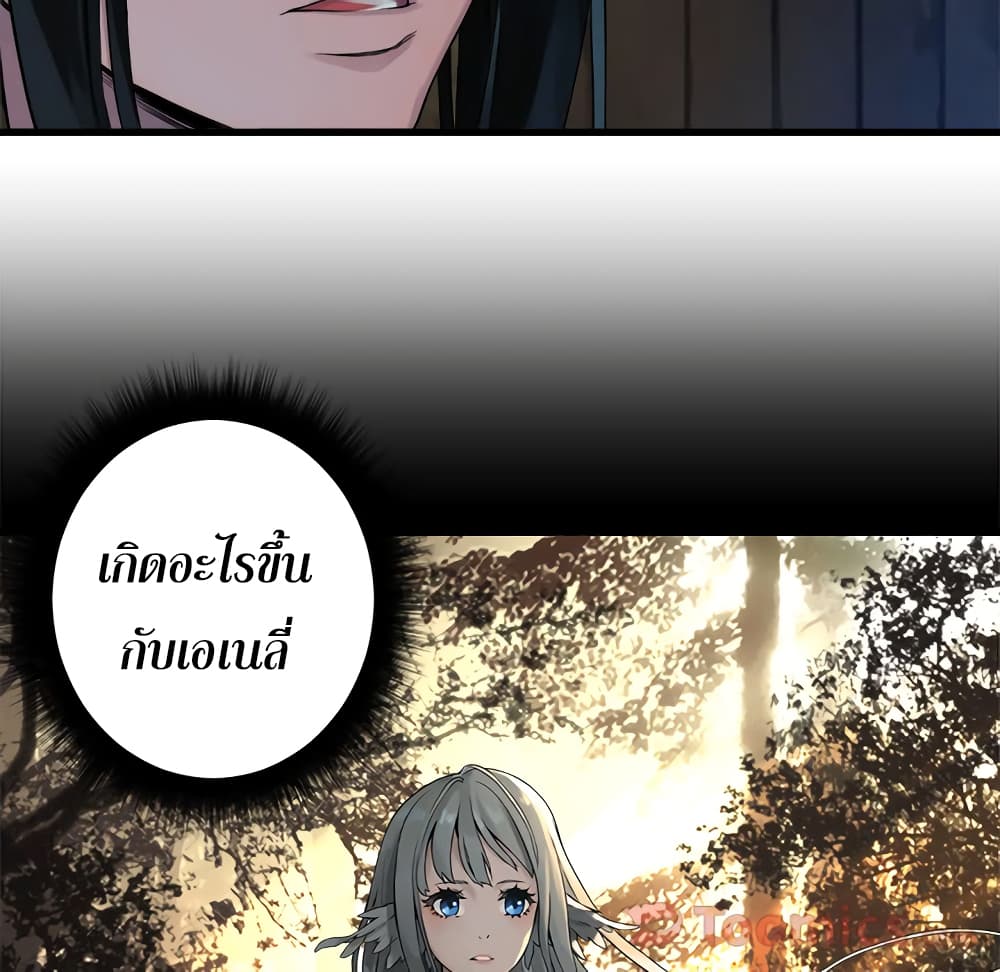 Her Summon 63-63