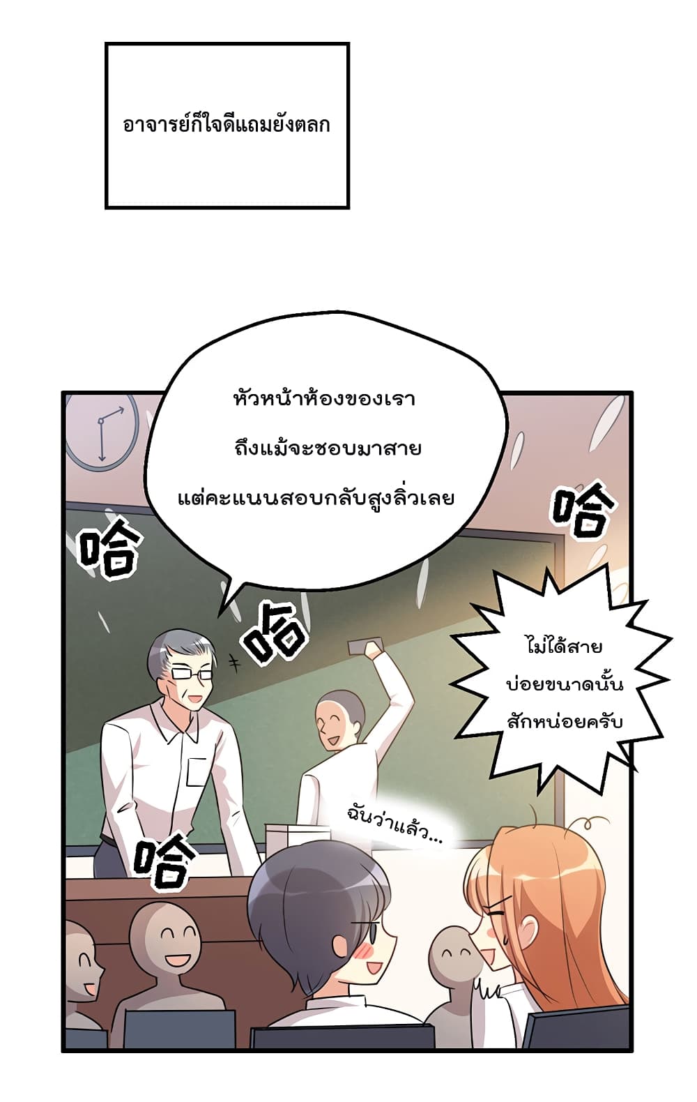 I Will Die If Agree Confession 1-1