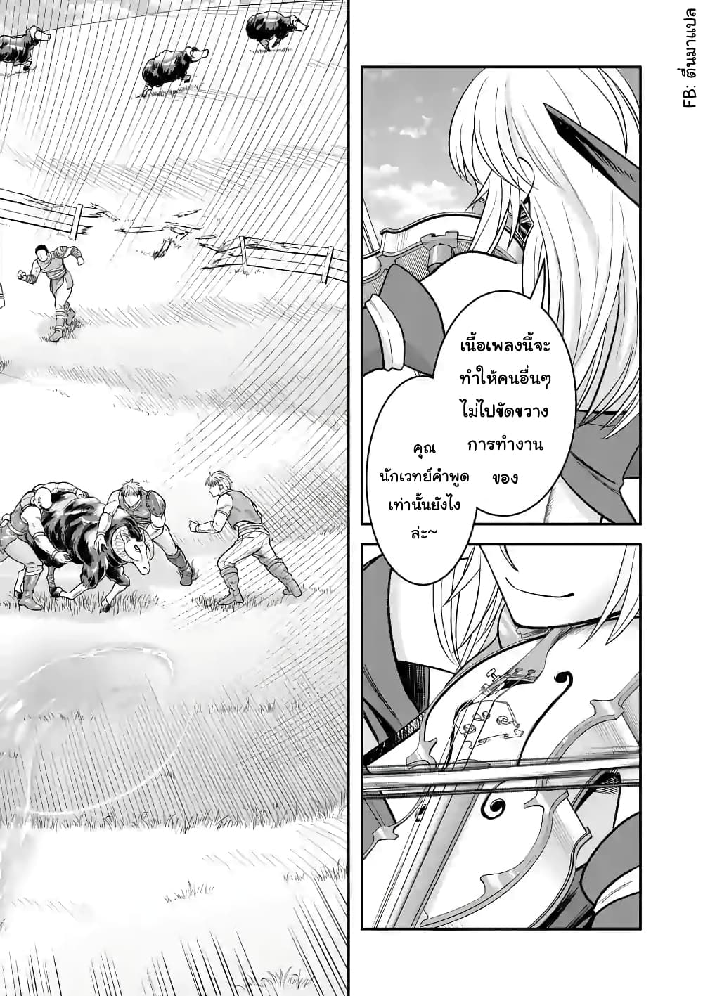 100-nin no Eiyuu o Sodateta Saikyou Yogensha wa, Boukensha ni Natte mo Sekaijuu no Deshi kara Shitawarete Masu 26.1-26.1