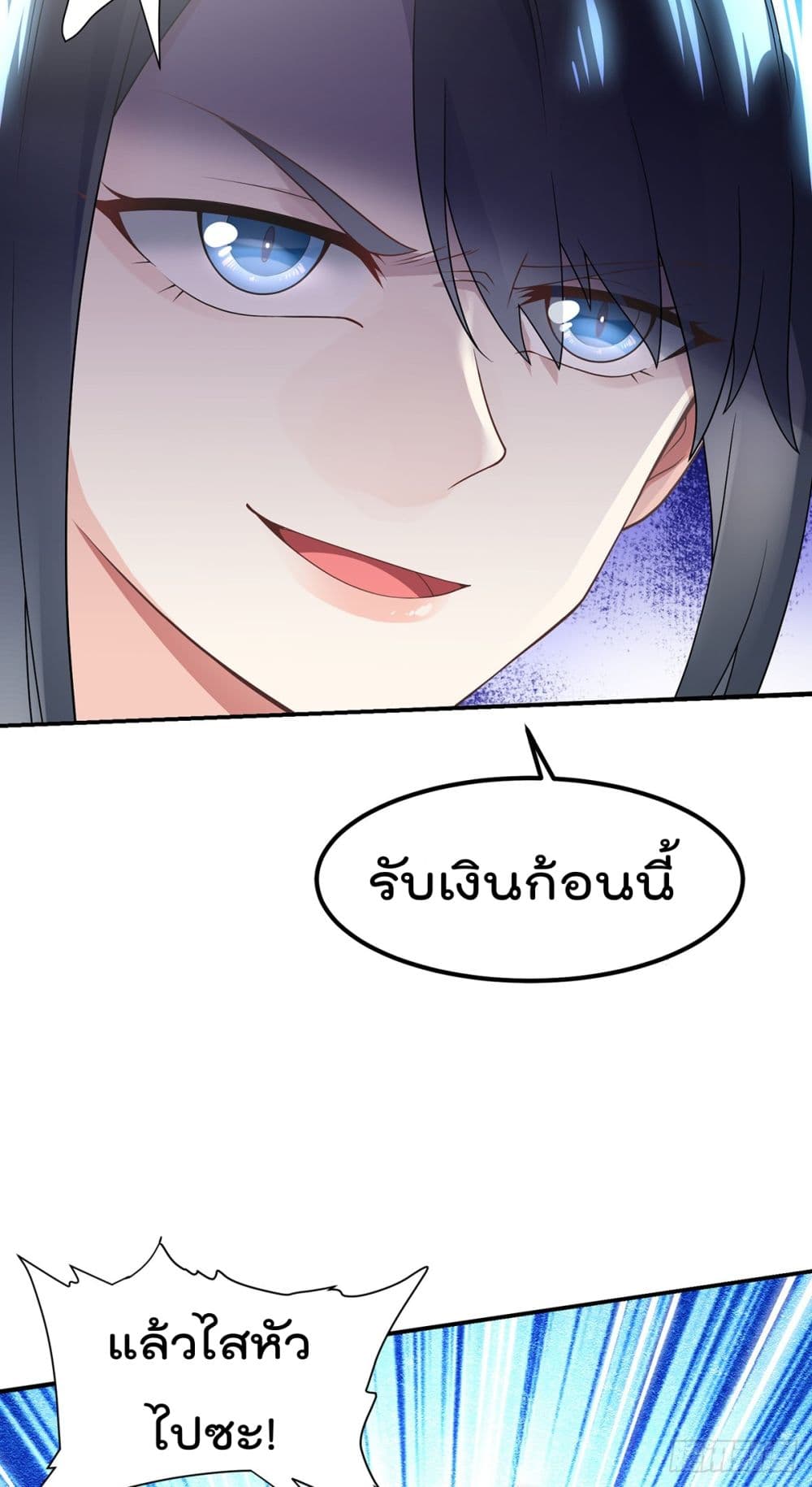 My Devil Girls Harem ฮาเร็มปีศาจสาวนี้ ของผมนะค้าบ 1-1
