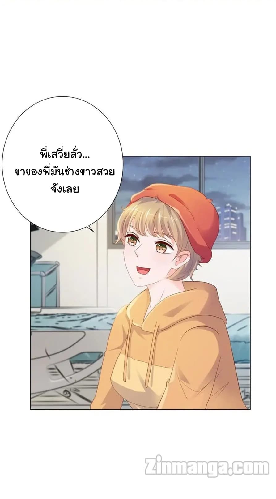 The Lovely Wife And Strange Marriage แผนรักลวงใจ 98-98