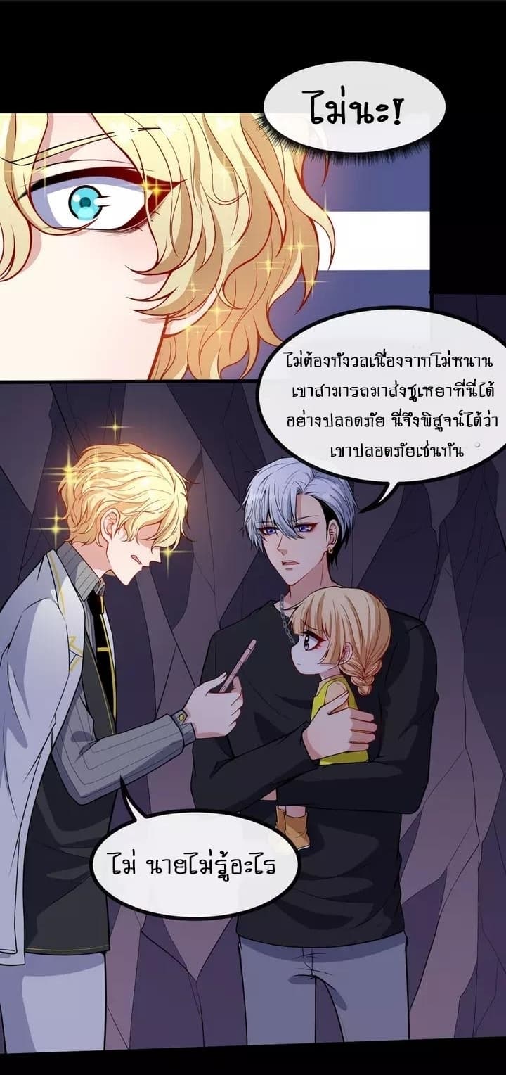 Daddy From Hell 128-128