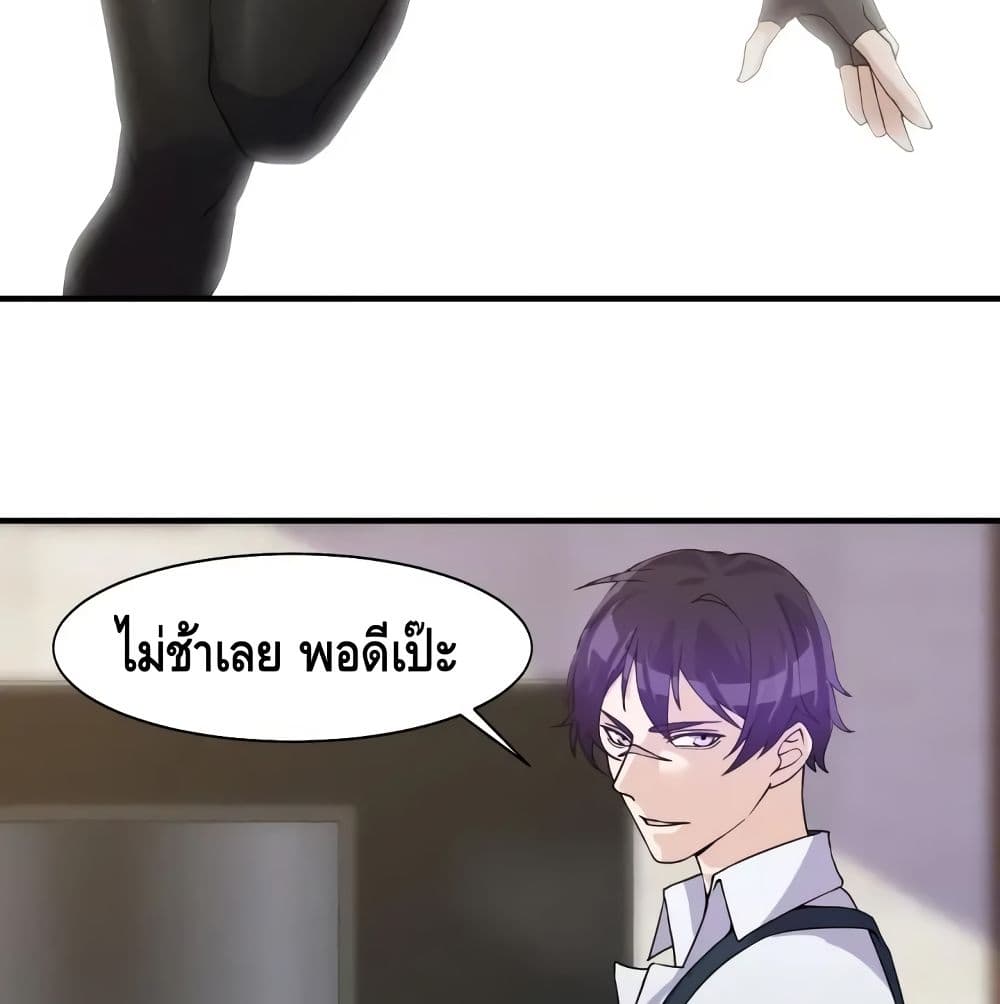 Super Bodyguard 26-26