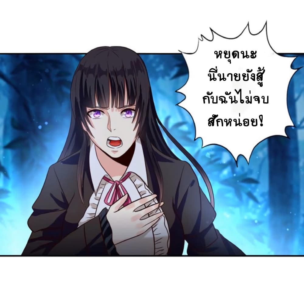 Return of Soul Master 41-41