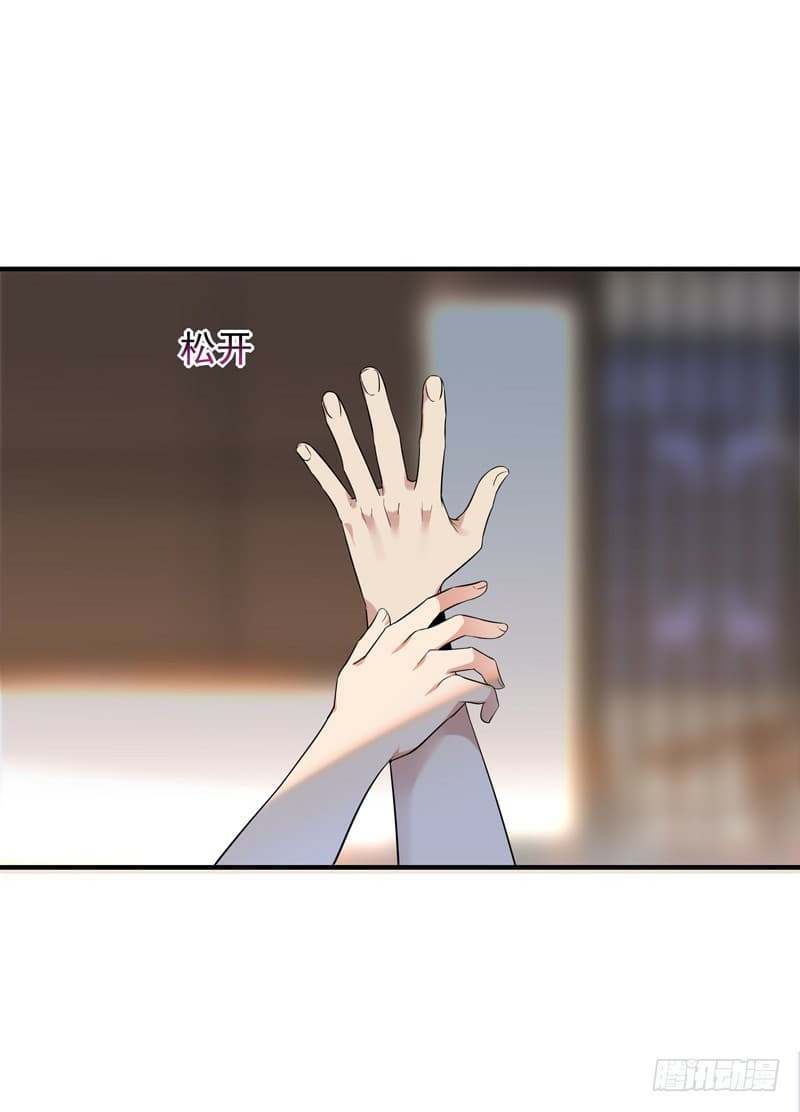 Rebirth: City Deity 60-60