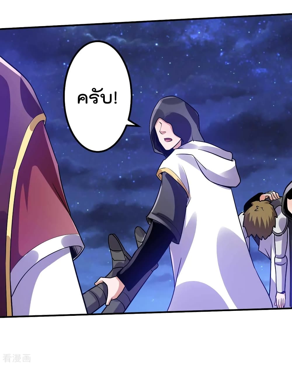 Immortal King of City ราชาอมตะแห่งนคร 108-108