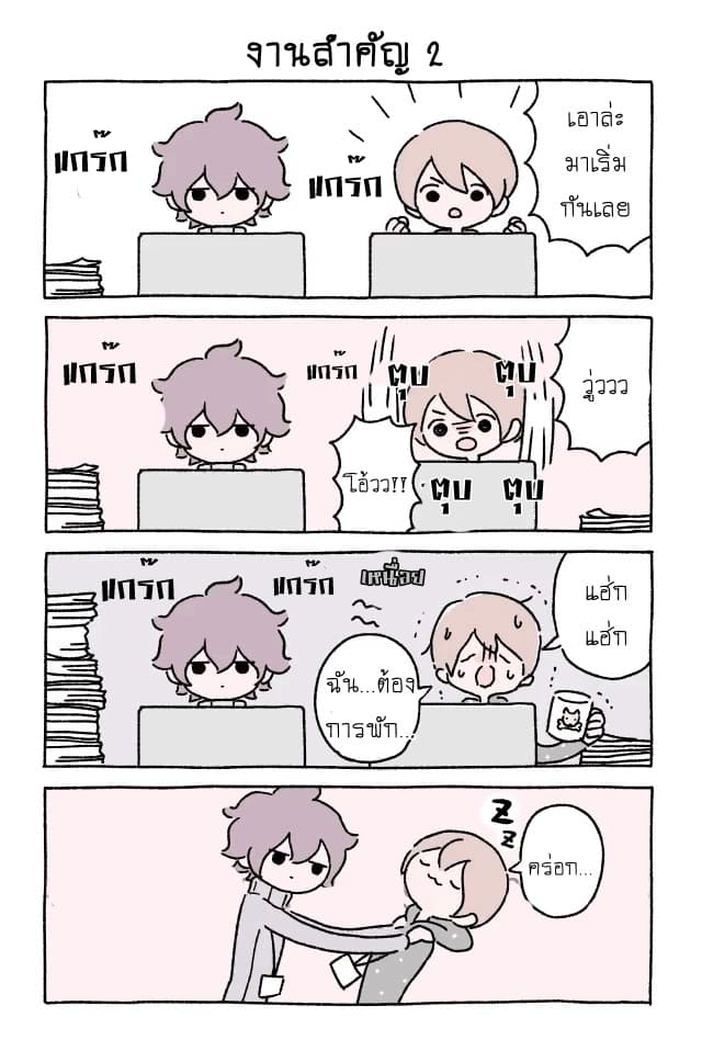 Wonder Cat Kyuu-chan คิวจัง แมวมหัศจรรย์ 19-19