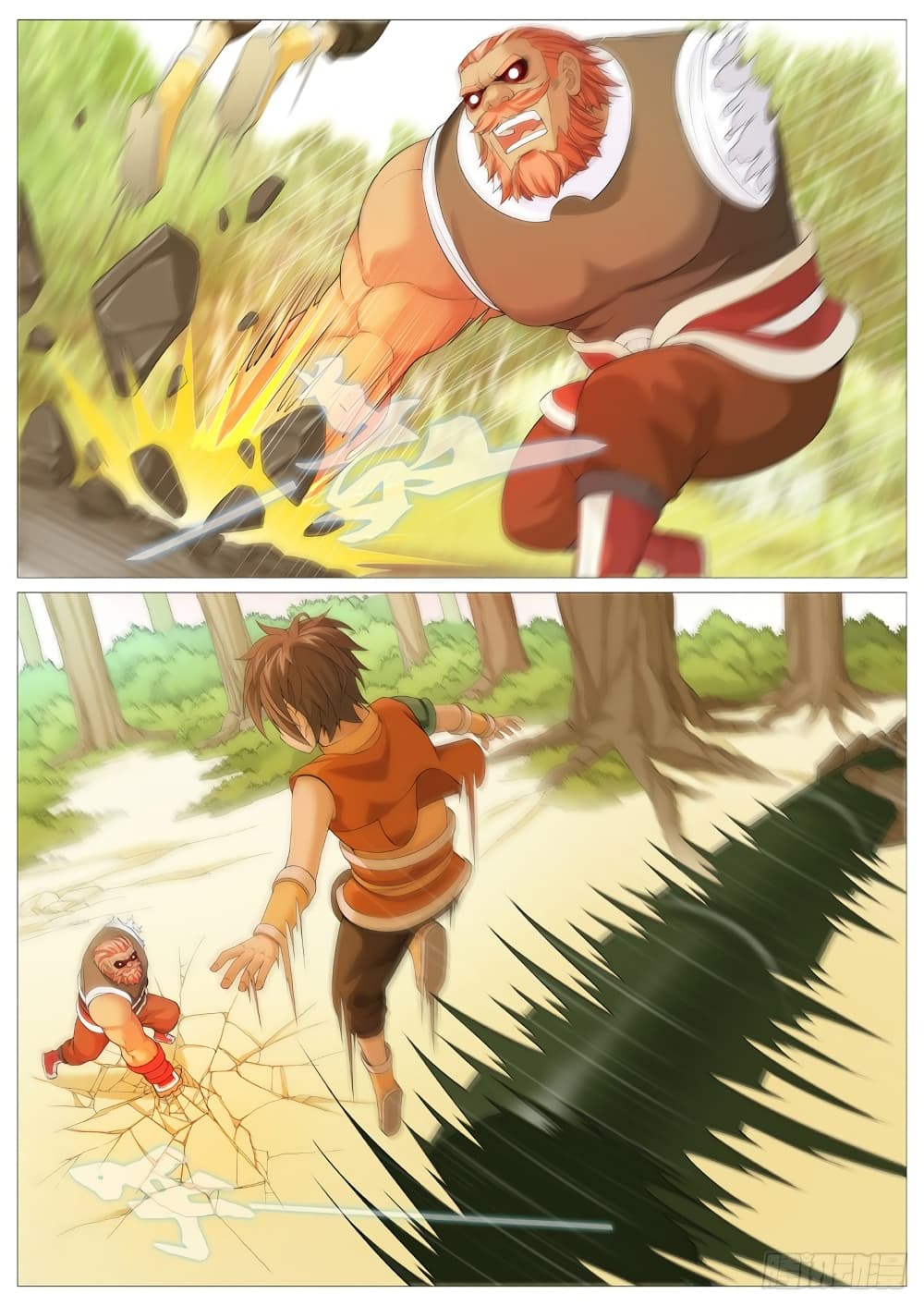 Tale of Herding Gods 5-5