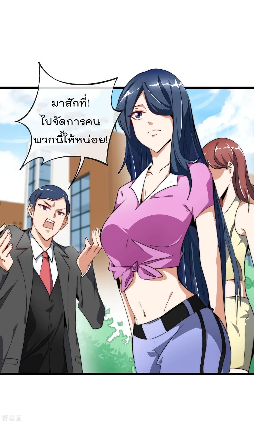I am The Richest  in The World ข้านี่แหละจะรวยที่สุดในโลก! 83-83