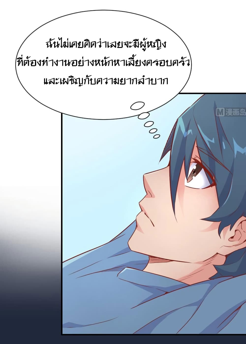 Goddess's Personal Doctor 10-10