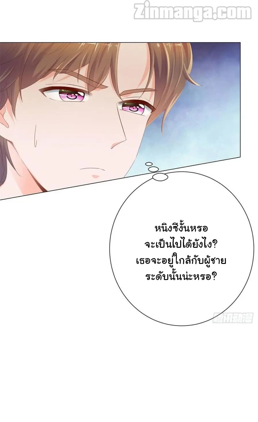 The Lovely Wife And Strange Marriage แผนรักลวงใจ 98-98