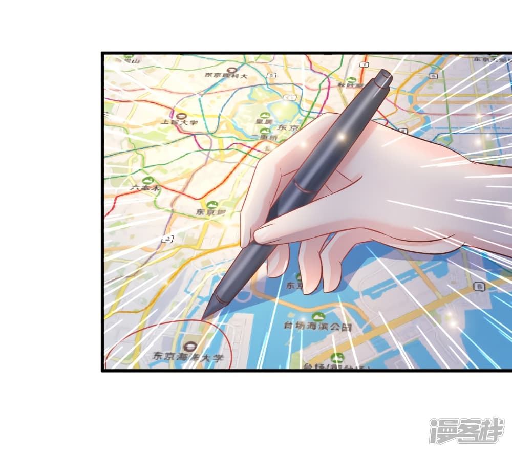 The Strongest Peach Blossom ราชาดอกไม้อมตะ 63-63