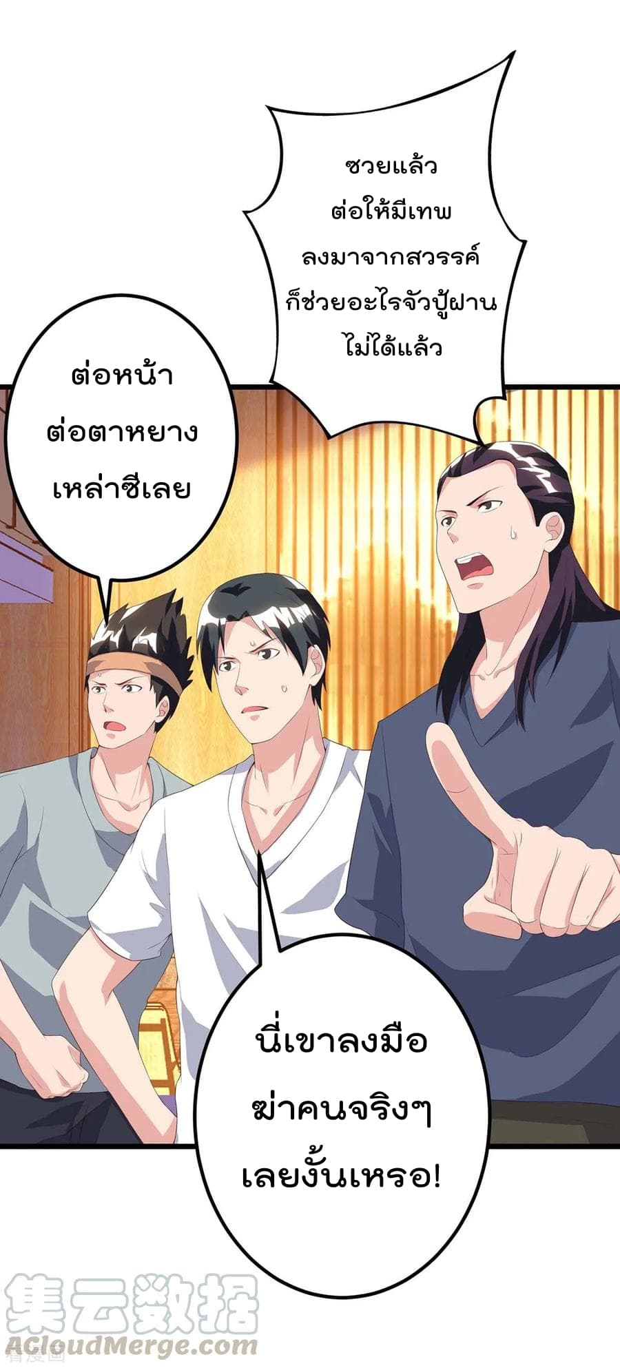 Rebirth Abandoned Less Return การเกิดใหม่ของจักรพรรดิเซียน 88-88