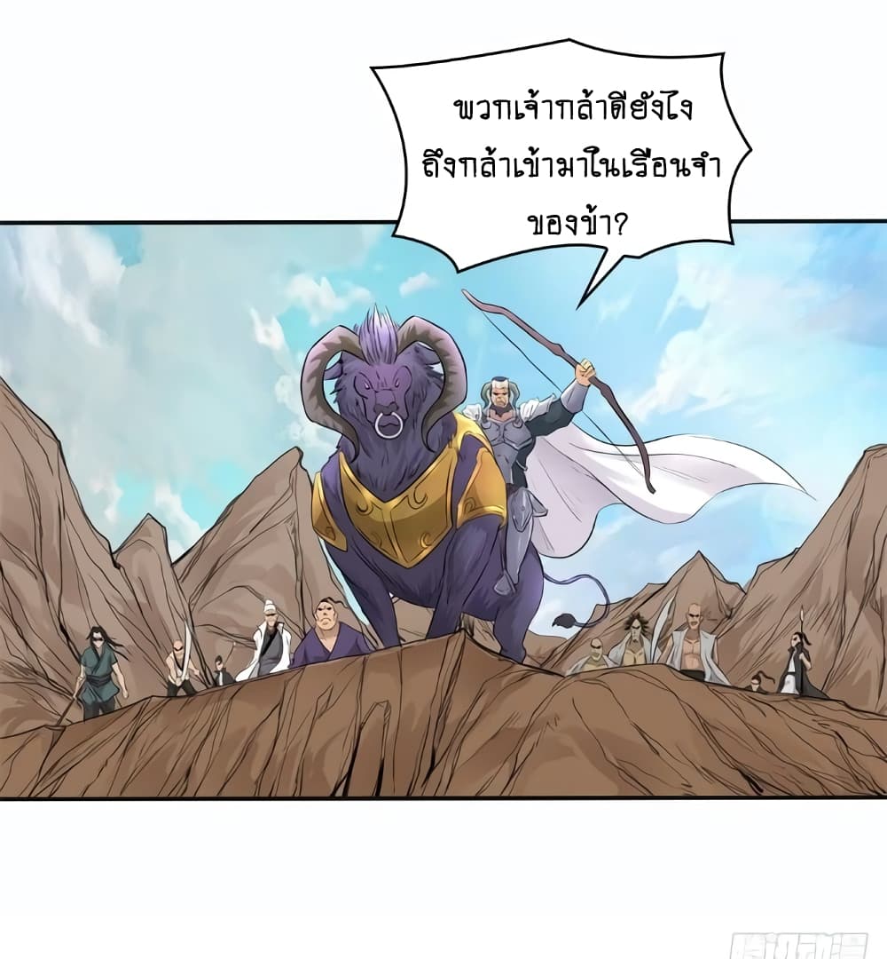 First God of War 12-12