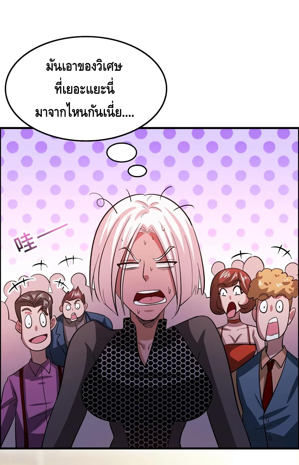Become God Merchant in The Other World ข้ามต่างโลกเพื่อเป็นพ่อค้าเทพสุดมั่งคั่ง 105-105