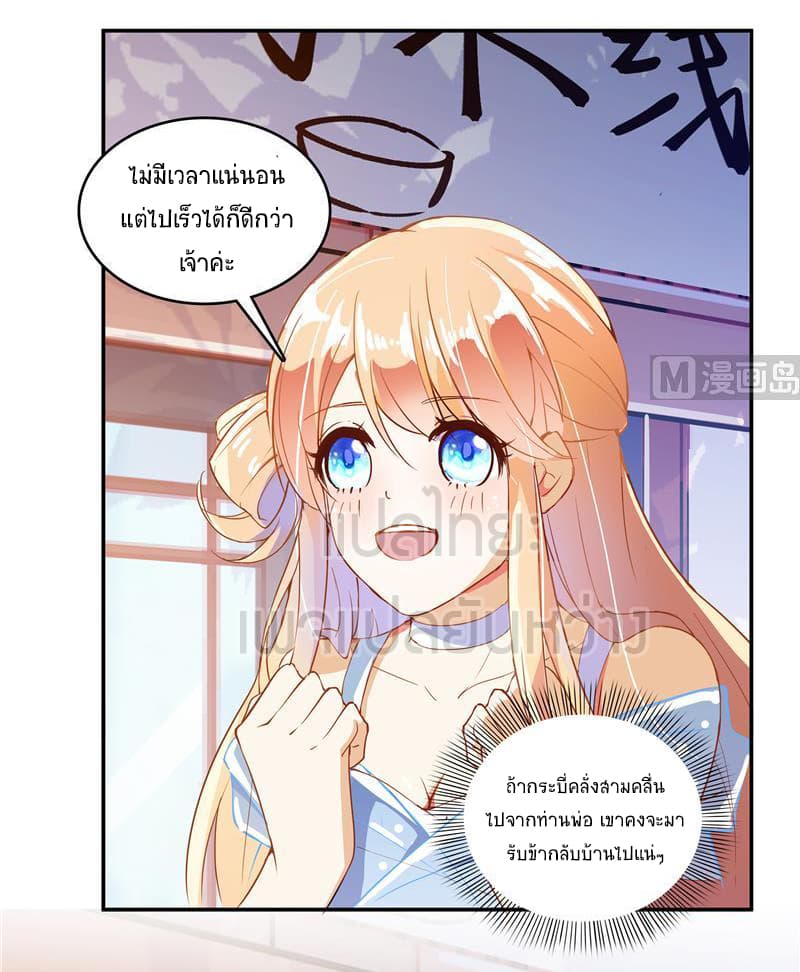 Cultivation Chat Group 9-9